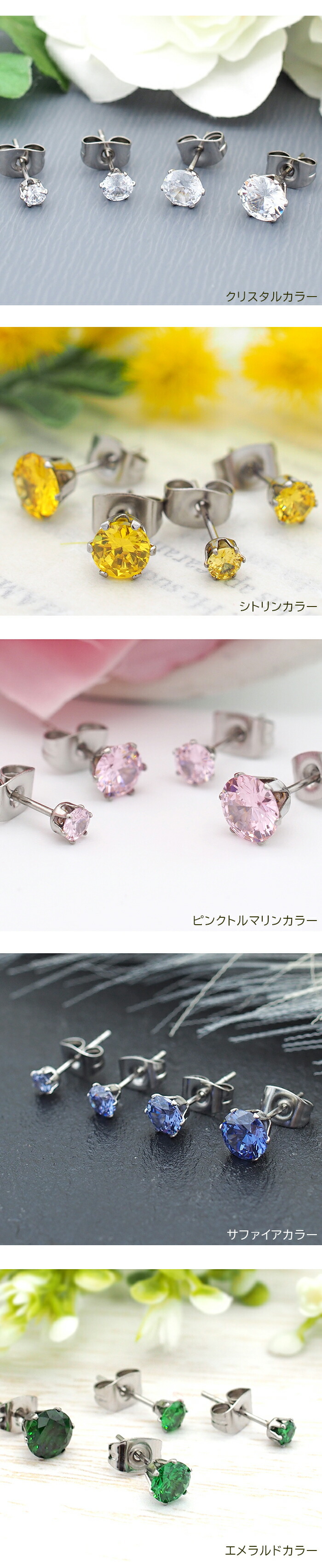 【在庫限り】セカンドピアス つけっぱなし キュービックジルコニア Kitto 金属アレルギー対応 ステンレス 医療用 サージカル 軸太 中間ポスト 片耳 1個