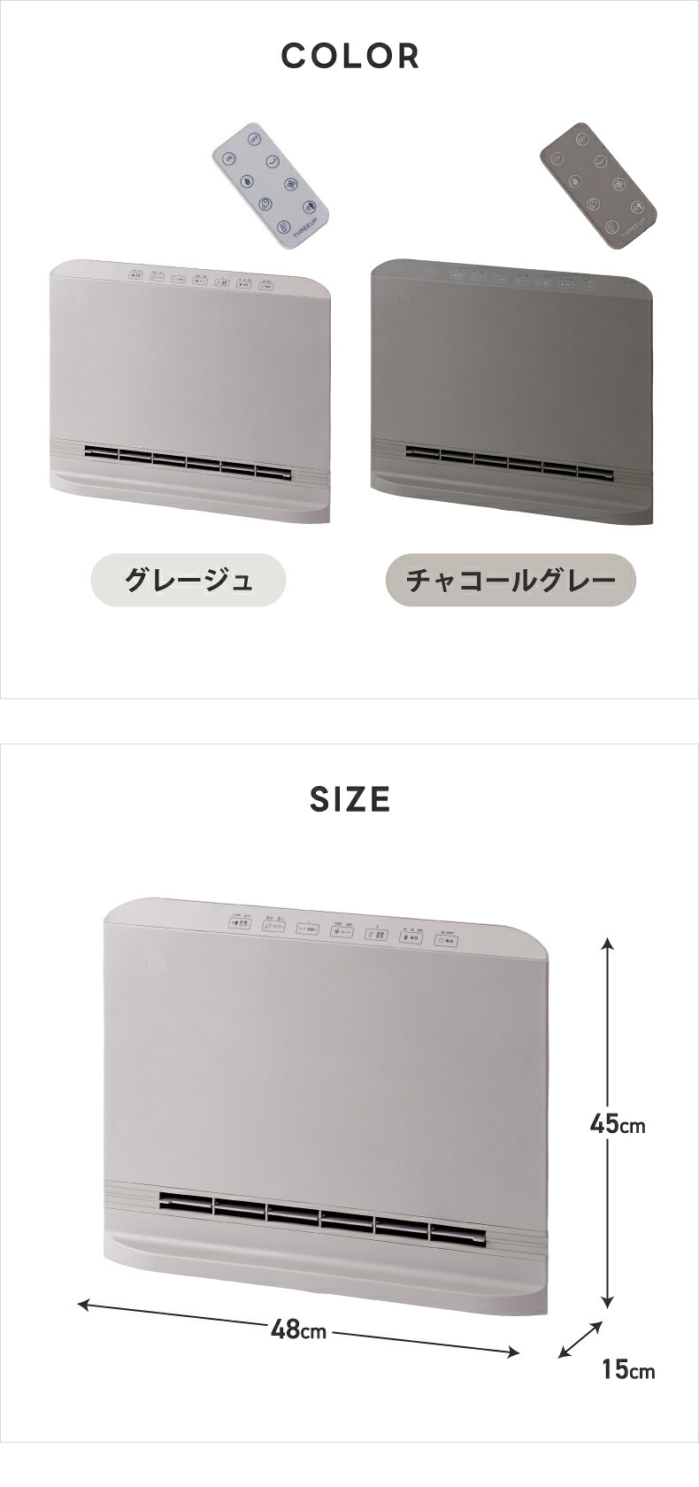 セラミックヒーター パネルヒーター 首振り 人感センサー 1200W 大風量 速暖 リモコン付き タイマー 温度調節 スリム 薄型 足元 省エネ 節電 転倒オフ 脱衣所 寝室 リビング 子供部屋 おしゃれ 北欧 冬 ギフト 新生活 THREEUP スリーアップ スマートスリムヒート スイング
