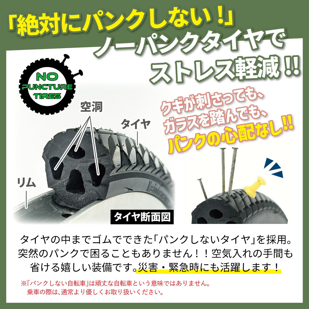 電動アシスト三輪自転車 E-PARTON PLUS イーパートンプラス BEPN18PN ノーパンクタイヤ ロータイプ 18インチ 3輪 電動自転車 サドル高67.5cm～ 適応身長128cm～ アシスト3モード ブラシレスモーター 前後カゴ バスケット LEDライト スイング機能 マットカーキ 買い物 お出かけ ご両親 祖父母 新生活 メーカー直送