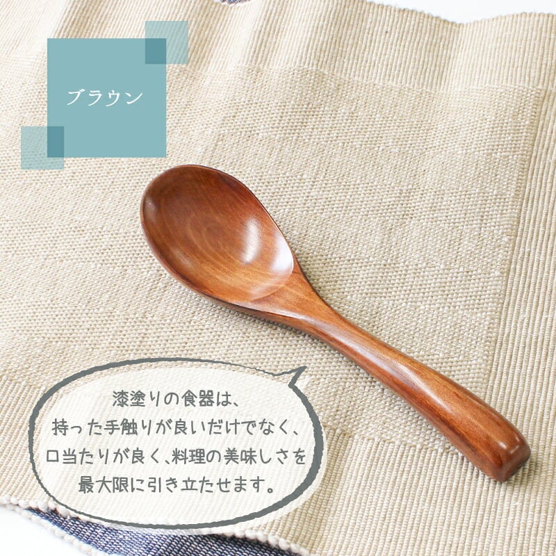 レンゲ カトラリー れんげ スプーン 22cm 蓮華 おしゃれ オシャレ 木 レンゲスプーン サーバースプーン 中華 木製 取り分けスプーン 業務用 大きめ 丼 漆 天然木製 おおきい 大きい 取り分けレンゲ 漆塗り サービングスプーン