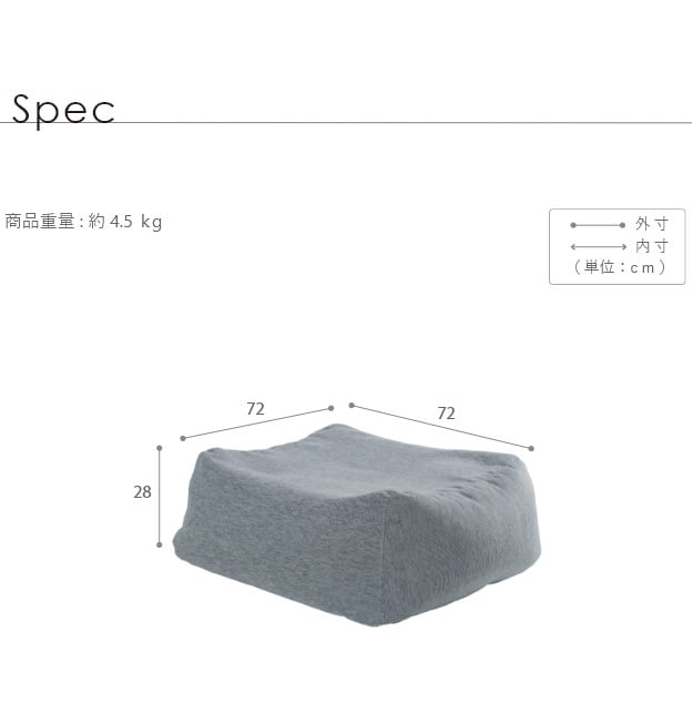ソファ ビーズクッション ローソファ ゆったり1人用ビーズソファ-ファビオ カウチソファー こたつ 一人暮らし ファブリック 日本製 座椅子 コンパクト かわいい おしゃれ ゆったり テレワーク 在宅ワーク