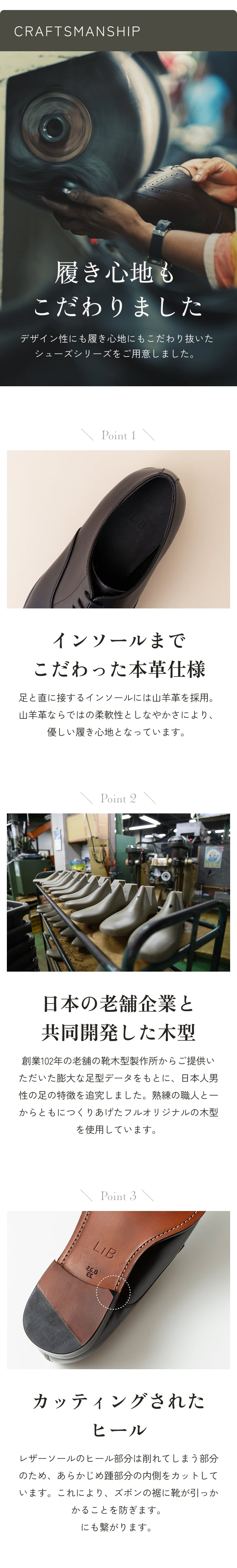 ビジネスシューズ（ウィングチップ・内羽根式）メンズ 本革 レザーソール ラバーソール ストレートチップ プレーントゥ ウィングチップ 靴 紳士靴 2E 外羽根 内羽根 軽い 冠婚葬祭 通勤 就活 入学式 卒業式 ブラック 黒 ブラウン ダークオーク 茶 LIB 旧ビジレザ ビジネスレザーファクトリー
