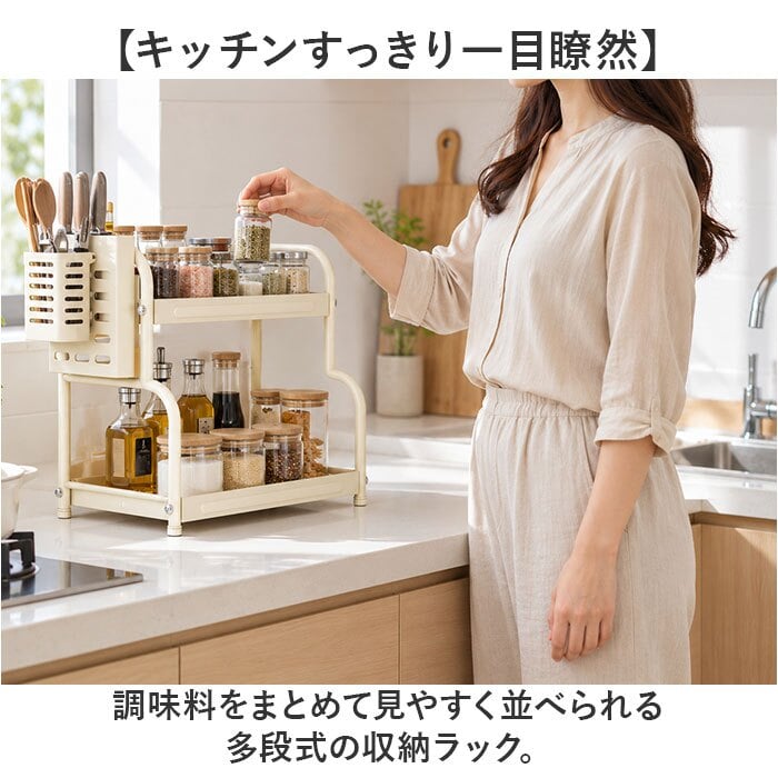 キッチン収納 おしゃれ ラック 通販 キッチン収納ラック 調味料ラック 隙間 収納ラック キッチンラック 整理整頓 スパイスラック スリムラック 台所ラック 台所用品 収納用品 収納棚 便利グッズ インテリア 雑貨