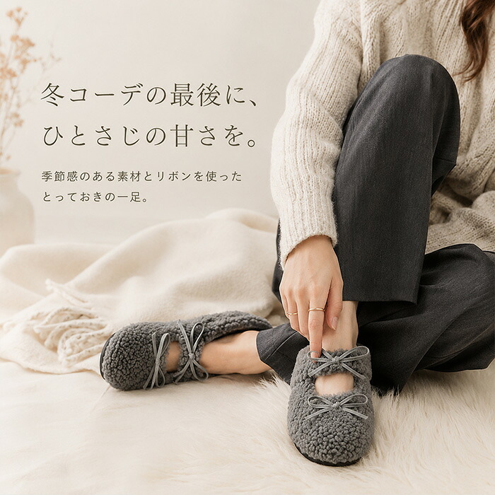 レディース リボン バレエシューズ 通販 フラットパンプス パンプス フラットシューズ シューズ 靴 くつ クツ 痛くない カジュアルシューズ ぺたんこ ローヒール フラット 軽量 疲れにくい きれいめ ガーリー 歩きやすい カジュアル 女性 かわいい おしゃれ