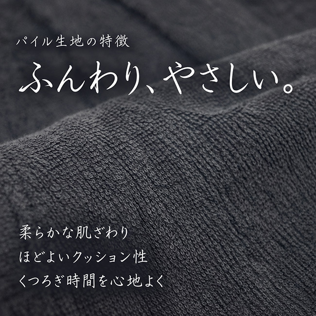 甚平 パジャマ パイル生地　M/L WA-5 ユニセックス メンズ レディース ガウン 岩盤浴 サウナウエア リラックスエア 部屋着 ペア 父の日 母の日 敬老の日 プレゼント