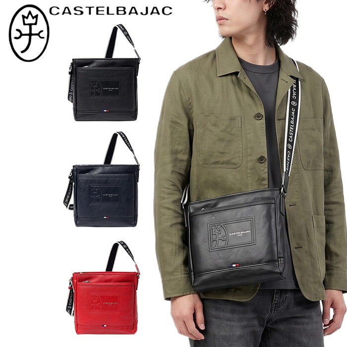カステルバジャック CASTELBAJAC ルポ2 ミニショルダーバッグ 078112 78112