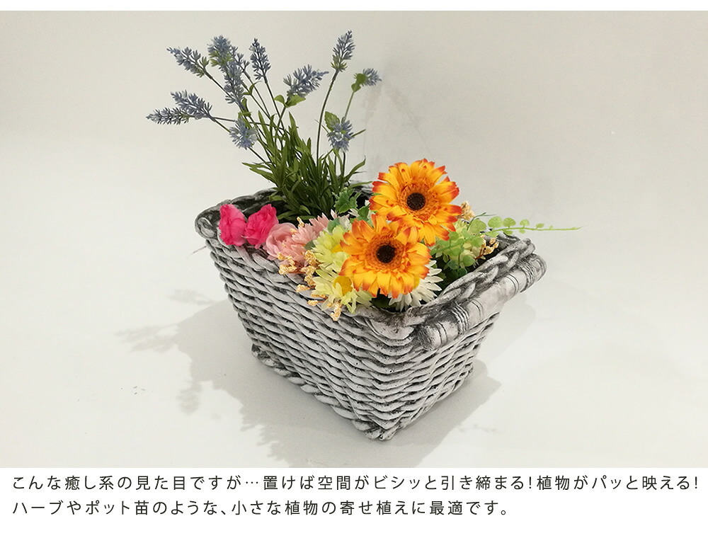 プランター おしゃれ アンティーク バスケット型 かご風 幅38.5cm 横長 植木鉢 鉢カバー マグネシウム 底穴あり 屋外 ベランダ 玄関 寄せ植え ガーデニング 石調 ホワイト 完成品 フラワーポット イングリッシュガーデン オールドバスケット