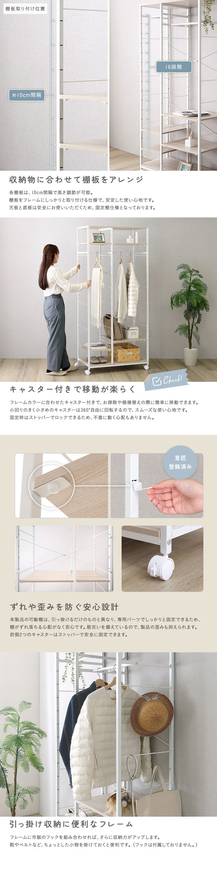 ラック さわやかな 調節可能2連ハンガー 新生活