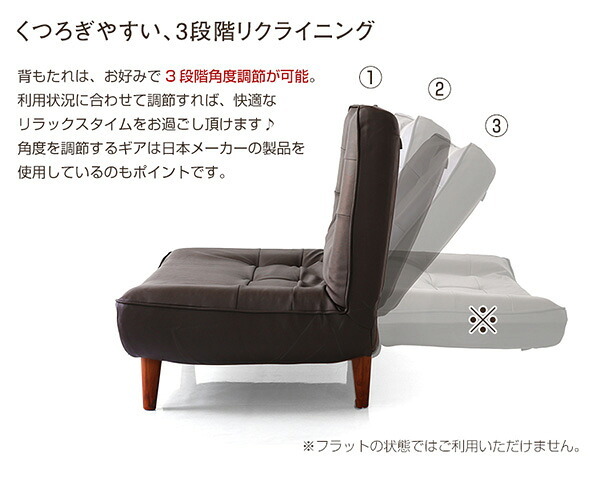 ソファ 座椅子 ２人掛ハイバック PVCレザー ロー ポケットコイル使用 ３段階リクライニング 日本製Comfy-コンフィ- 西海岸 シンプル 男前インテリア ヴィンテージ ワンルーム ブラウン ブラック