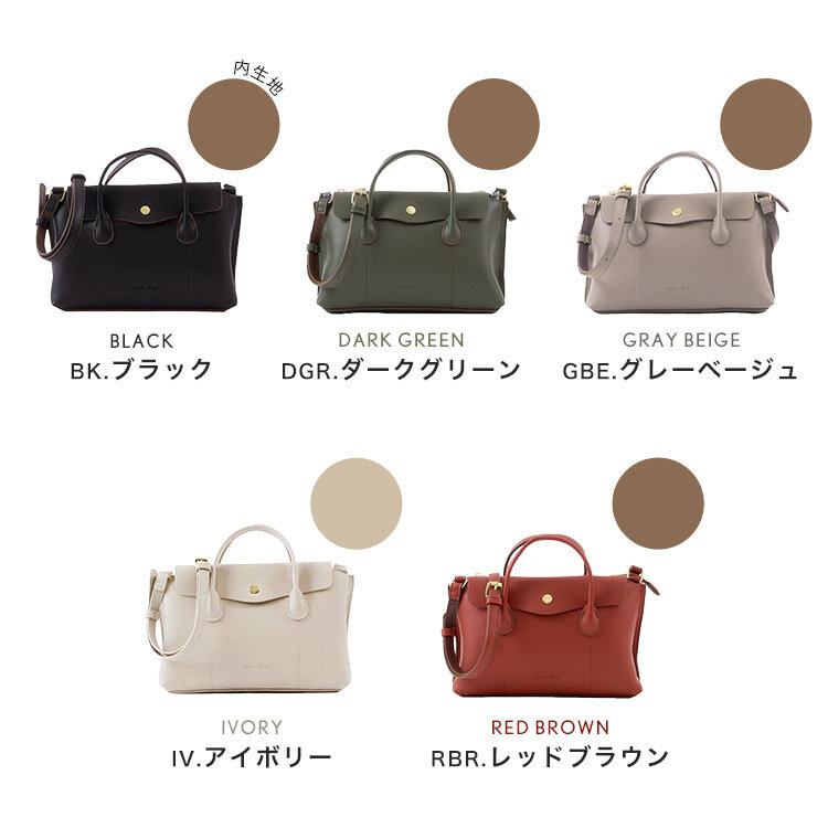 ショルダーバッグ かるいかばん Duo デュオ レガートラルゴ Legato Largo レディース 大人 女性 斜めがけ 軽量 軽い 小さめ 上品 高見え きれいめ コンパクト 大容量 ペットボトルが入る 仕切り 黒 赤 合皮 肩掛け おしゃれ かわいい シンプル 旅行 通勤 ビジネス ブランド