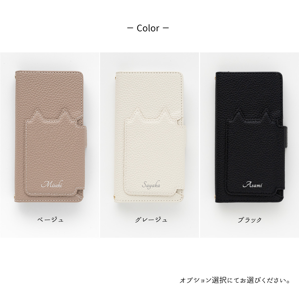 多機能対応 スマホケース 手帳型 【 クイックカードポケット付き ねこフラップ -クラシック- 】 ミラー付き スタンド 名入れ くすみカラー プレゼント iPhone Google