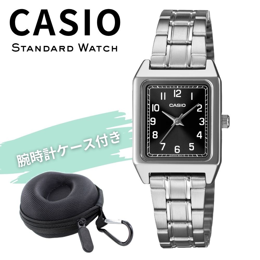 カシオ 腕時計 レディース ブラック 黒 シルバー アナログ スクエア レクタンギュラー アラビア数字 レトロ 海外モデル 逆輸入 小さめ 薄型 軽量 メタル シンプル 仕事 学生 誕生日 プレゼント ギフト CASIO 収納ケース付き 成人 卒業 入学