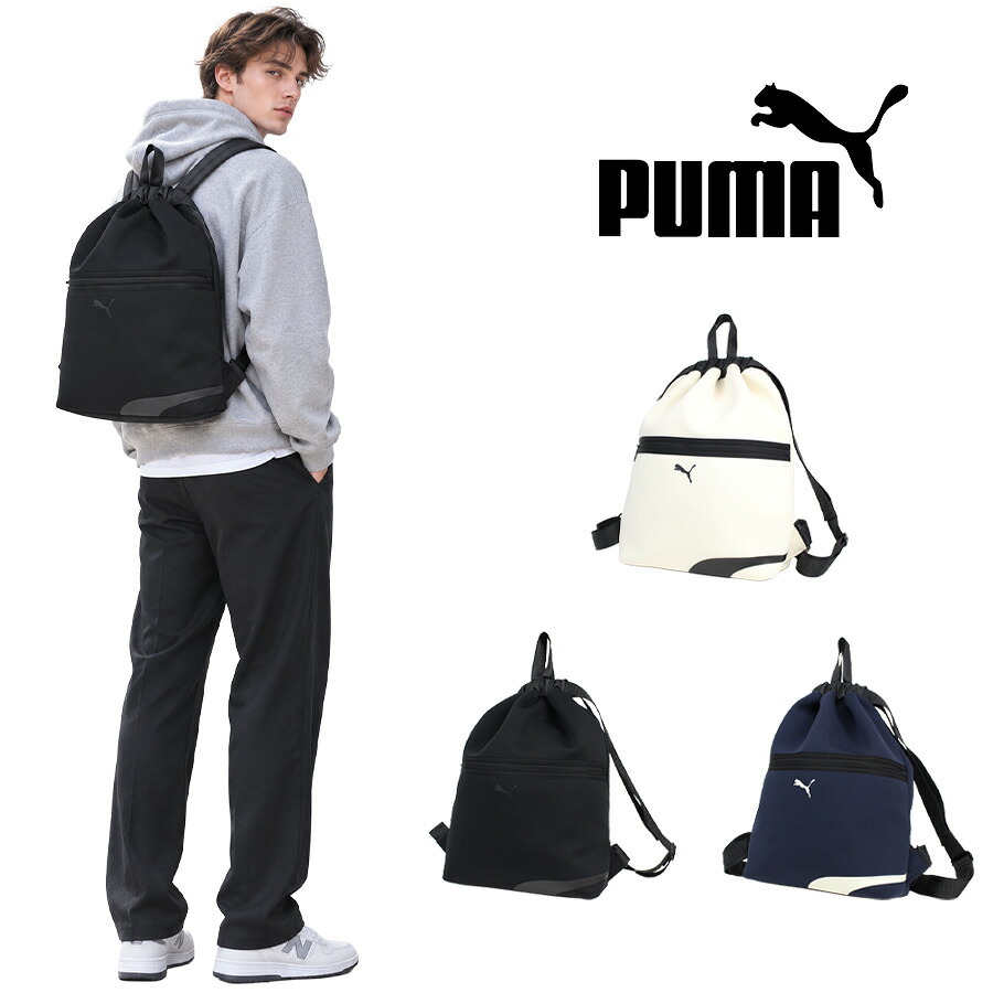 PUMA インサイド ナップサック リュック リュックサック かばん カバン 鞄 バッグ バック 普段使い 使いやすい メンズ ギフト プレゼント ブラック j20467