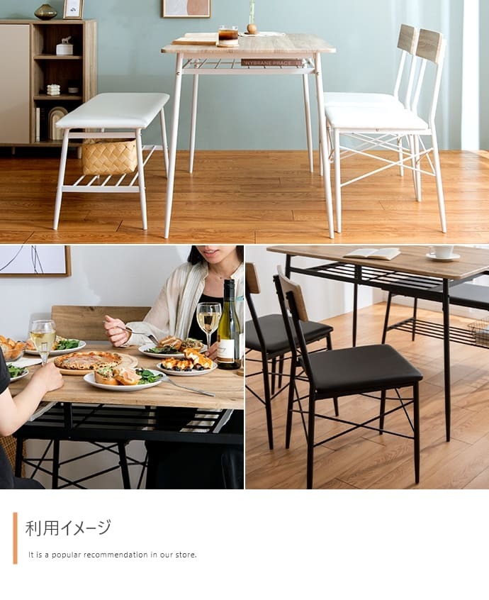 ダイニングセット ダイニング4点セット ダイニング ダイニングテーブルセット ダイニングテーブル ダイニングチェア 食卓セット 食卓テーブルセット 1人掛け 2人掛け 3人掛け 4人掛け 食卓 4点 おしゃれ 4点セット 新生活
