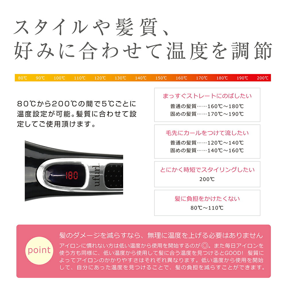 ブラシ型アイロン アイロンブラシ [ マクロス スーパーストレートアイロンブラシ BK MEBL-85 ] 温度200度 やけど防止 マイナスイオン ツヤ髪 美容 プレゼント 誕生日 ギフト