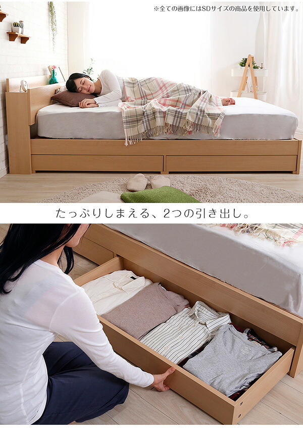棚・コンセント付きチェスト Sサイズ Rusona-ルソナ- STL-S-OAK--TU シングル ホームテイスト インテリア 家具 フロア コンセント付き オーク色 シングルサイズ 収納 引き出し 抗菌 新生活