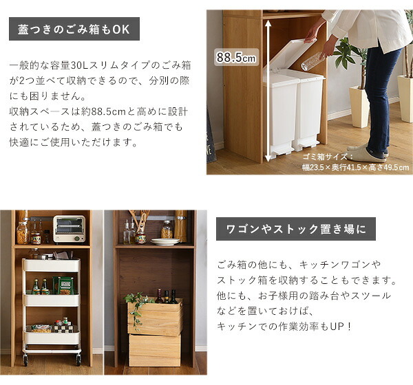 食器棚 ゴミ箱収納付き ヴィンテージ木製ごみ箱上ラック スリムタイプ レンジ台 レンジラック 幅59cm 大型レンジ対応 スリム コンセント付き レンジボード ゴミ箱ラック 省スペース オープンラック ゴミ箱上ラック ゴミ箱上収納：