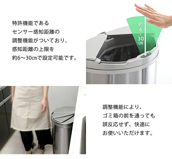 ゴミ箱 ダストボックス 大容量 47L 自動開閉 アルコ ごみ箱 ニオイ漏れにくい 自動 センサー付き くずかご ふた付き おしゃれ キッチン スタイリッシュ 電池式