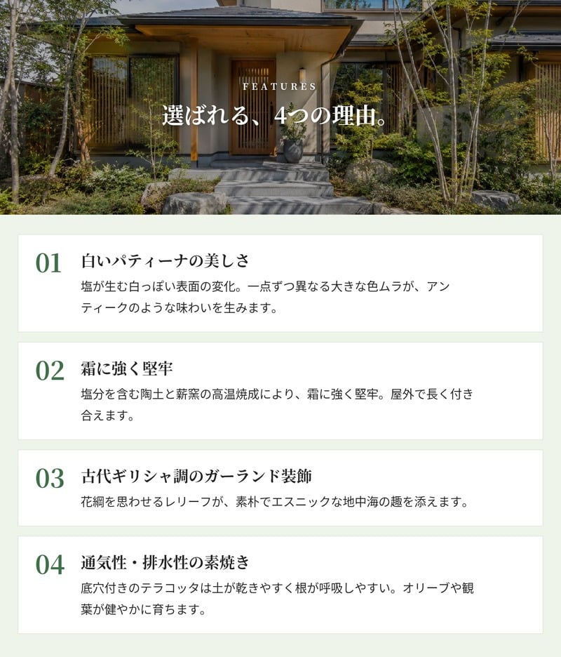 植木鉢 おしゃれ 大型 テラコッタ 白 ホワイト 素焼き 地中海 アンティーク調 KONTON コントン チュニジアン ガーランド TN-104X XL L M 約16号 約14号 12号 底穴あり 屋外 テラス 庭 玄関 オリーブ ヤシ 観葉植物 シンボルツリー 果樹 エスニック 大型プランター