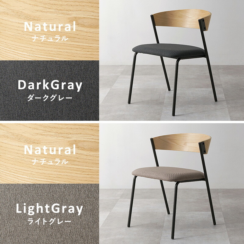 ダイニング家具 ダイニングチェア 肘付きチェア 1脚単品 天然木 突板 木目 ゆったりくつろげる座面 ファブリック PVC合成皮革 座り心地快適 北欧 モダン 木製チェア いす 美しいデザイン 食卓椅子 一人暮らし 新生活 オールシーズン快適