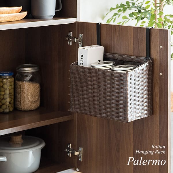 収納家具 ラック ラタンハンギング Palermo 壁掛け 小物入れ ぶら下げ小物入れ 扉 ドア 引っ掛け フック 収納 キッチン 戸棚 おしゃれ デザイン 台所 シンク 北欧 リビング 洗面所 寝室 下駄箱 小物収納 玄関収納 アイボリー ブルー