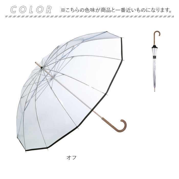 WPC ワールドパーティ 長傘 ビニール傘 通販 長雨傘 透明 グラスファイバー 太め グリップ 手開き 錆びにくい UNISEX PLASTIC 12K 12本骨 多骨 耐風 風に強い 大きめ 大きい 巻きやすい レディース メンズ 男女兼用 ユニセックス