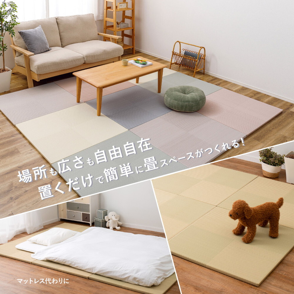 【6枚セット】 水拭きできる い草風 置き畳 市松模様 約65×65×2.5cm 6枚入り 半畳 縁なし フロア畳 ユニット畳 PP 滑り止め付き