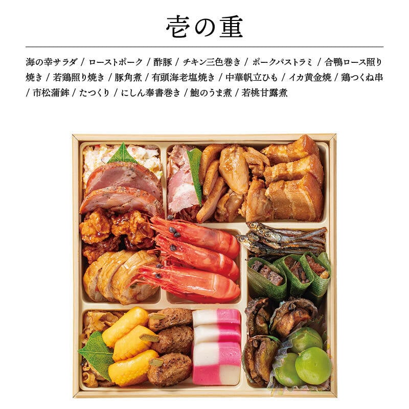 【12月31日お届け】おせち 2027 生おせち「宴」和洋中 三段重 3〜5人前 45品目 新春 和風 洋風 中華 重箱 冷蔵 豪華 予約 料理 御節 お節 特大 新年 初祝い 元旦 元日 海老 エビ えび 栗 数の子 家庭用 業務用 送料無料