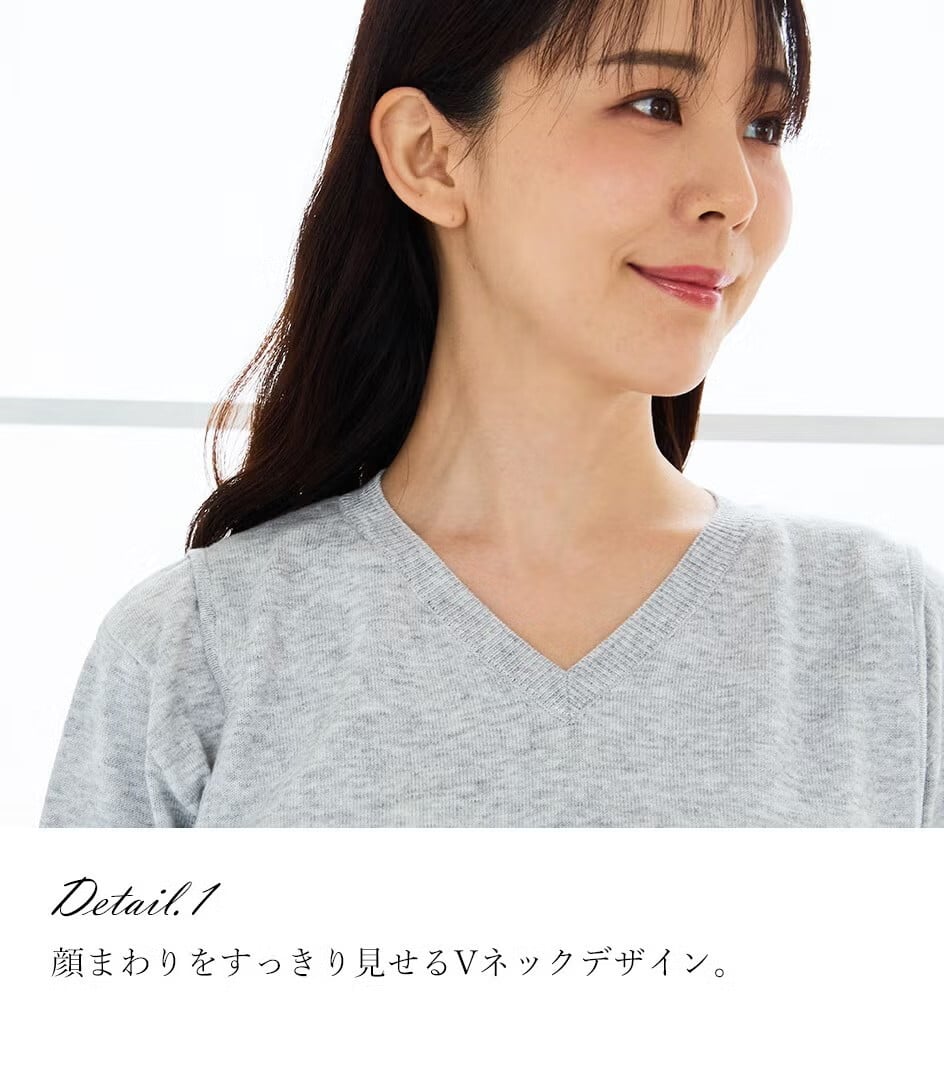 【送料無料】授乳服〈授乳/マタニティ〉Vネックニットトップス