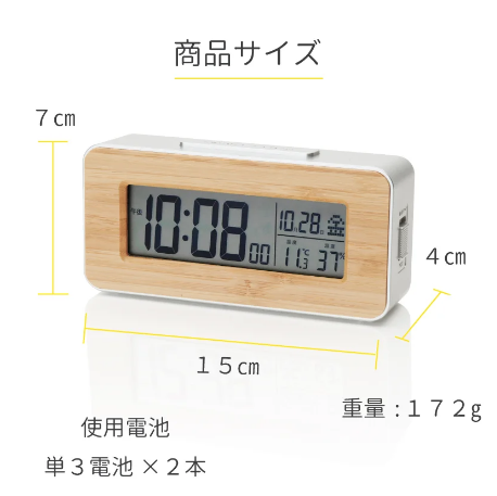 《名入れ 無料》竹の 電波時計 内祝い お返し 返礼品 記念品　周年記念 電波 時計 置き時計 ADESSO/アデッソ 
