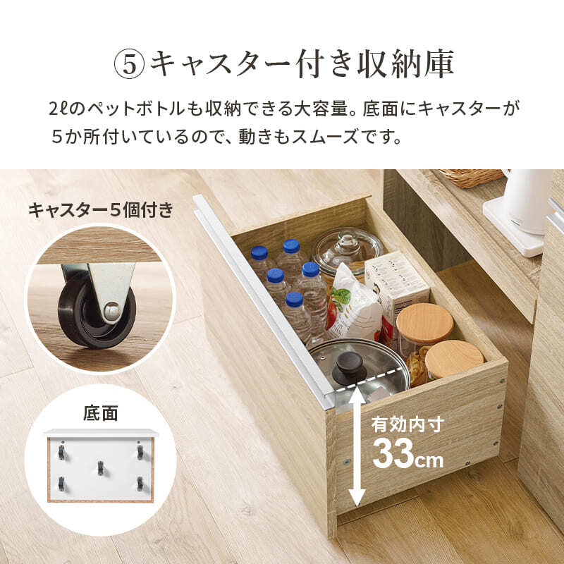 食器棚 キッチン収納 伸縮キッチンカウンター 幅133～207cm 高さ84cm キャビネット ラック 調理器具 家電スッキリ おしゃれ かわいい 北欧 木 収納 レンジ台 モダン 木製 木目 省スペース 多機能収納 拡張テーブル 左右設置可能 ：