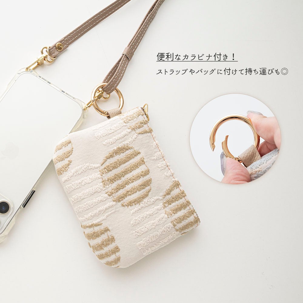 リング付きポーチ 【 北欧 サークルストライプ 刺繍 】 全面 ミニポーチ 小物入れ ドット