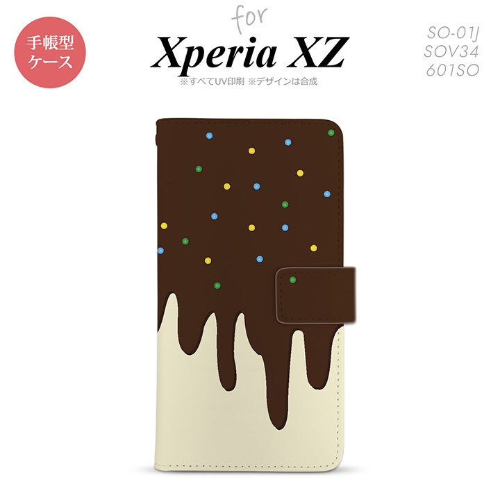【手帳型 スマホ カバー ケース】【SO01J】【エクスペリア XZ 】手帳型 ケース SO-01J スマホ カバー XPERIA XZ エクスペリア アイス 黄 nk-004s-so01j-dr349【メール便送料無料】