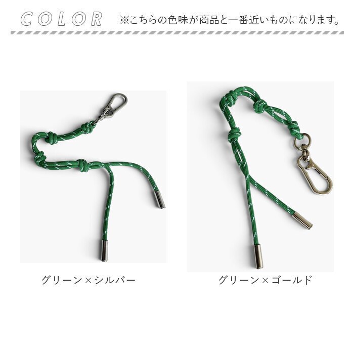 キーホルダー 通販 スマホストラップ バッグチャーム キーチャーム キーリング カラビナキーホルダー スネークノット 小物 落下防止 メンズ レディース カジュアル 大人かわいい バッグアクセサリー 雑貨 カラフル