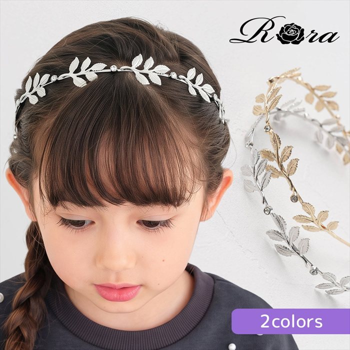 カチューシャ キッズ 通販 Rora ルリー ヘアアクセサリー 髪飾り 髪留め 子供 女の子 かわいい おしゃれ 可愛い オシャレ 細身 リーフ ストーン お出かけ フォーマル 発表会 結婚式 お呼ばれ 七五三 上品 きれいめ キッズファッション