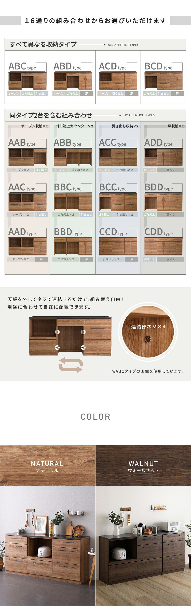 キッチンカウンター キッチン収納 日本製 特殊鋼板を使った組み合わせ 180cm オープン収納+引き出し収納+引き出し収納 新生活