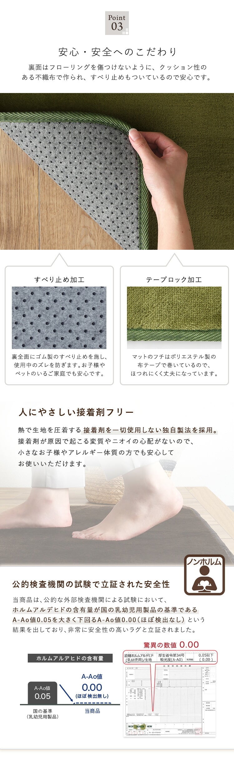 ラグ カーペット 洗える玄関マット 45×90cm 【ヴィタム-Witam-】