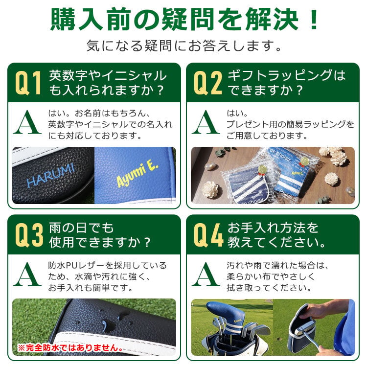 名入れ パターカバー 4タイプ ピン型 マレット型 ネオマレット型 大型 センターシャフト対応 コンペ記念品に 5色 オリジナル 退職祝い メンズ レディース 男性 女性 兼用 GHOGolf NEW26
