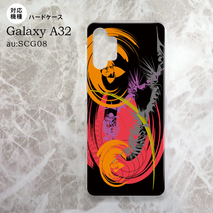 SCG08 Galaxy A32 ケース ハードケース アート 黒 nk-a32-1262