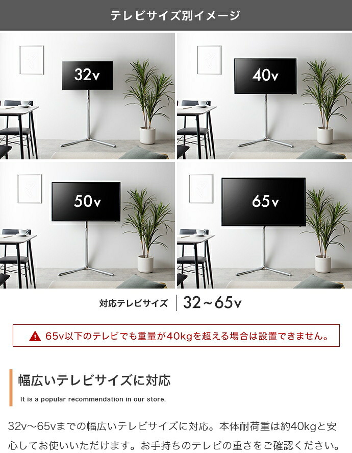 テレビ台 テレビボード テレビスタンド ボード 壁寄せ tv 壁掛け 脚 スリム コーナー ハイ ミドル 高さ調節 調整 首振り 角度 無段階 スイング機能付 32インチ 40 55 65 v 型 配線隠し コード 自立式 幅88.7 スタイリッシュ 新生活