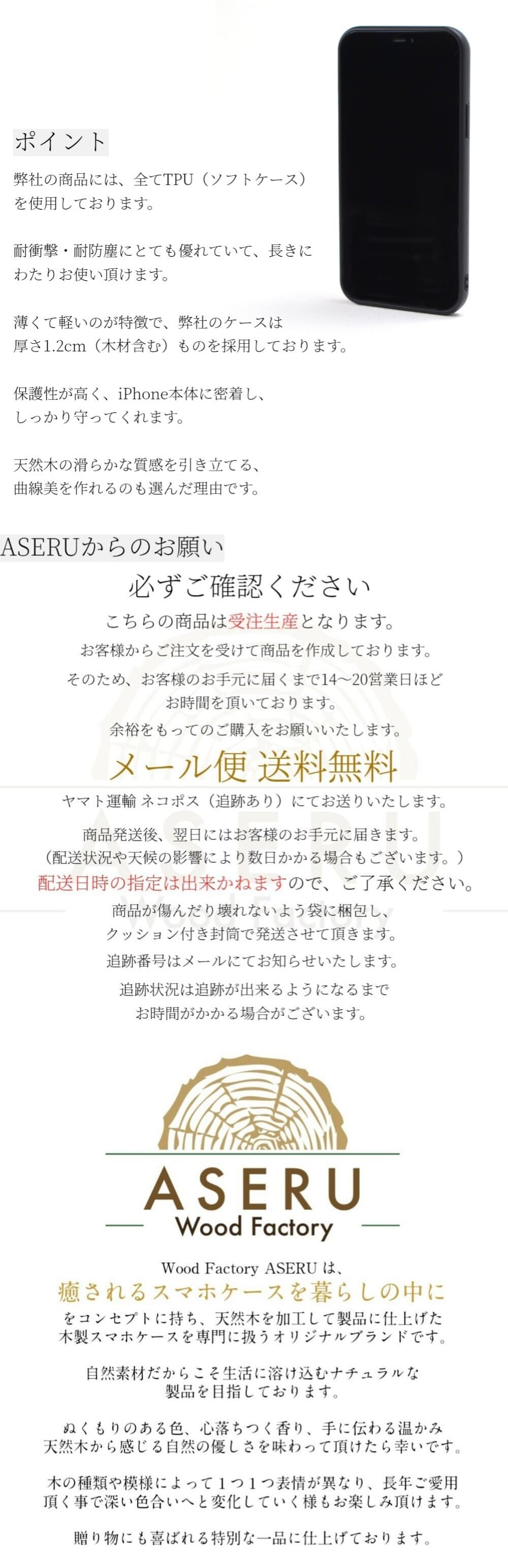 iphone15 ケース 木製 iphone15Pro iphone15Plus iphone15ProMAX ウッド 天然木 和柄 和彫り アイフォン 15 15Plus 15Pro 15ProMAX スマホケース 15プロ マックス プラス iphoneケース スリム 軽い 花鳥風月 日本 縁起物 おしゃれ メンズ 高品質 耐衝撃 ギフト 送料無料