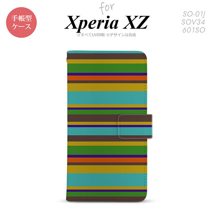 【手帳型 スマホ カバー ケース】【SO01J】【エクスペリア XZ 】手帳型 ケース SO-01J スマホ カバー XPERIA XZ エクスペリア ボーダー ターコイズ nk-004s-so01j-dr702【メール便送料無料】