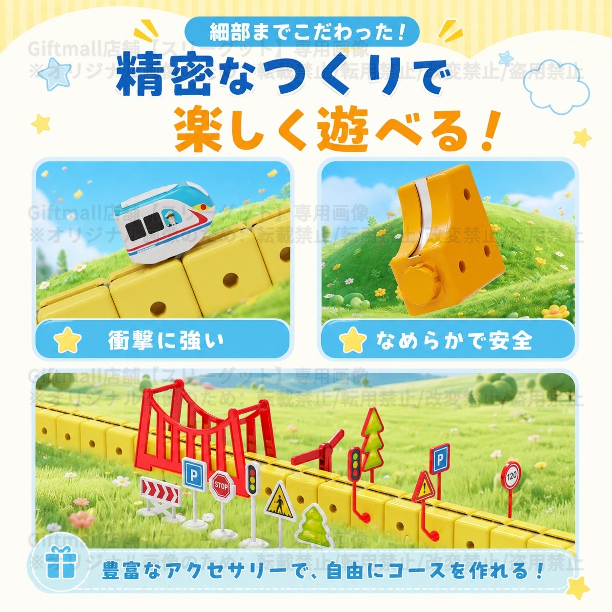 磁力レールブロック 鉄道キューブ 68PCS 電車 161PCS 地下鉄 92PCS 磁力ブロック 車 パズルブロック おもちゃ 空間認知 思考力 創造力 組立て 操縦 教育 知育 磁力レール  JR キューブ型ブロック 3歳 幼児 幼稚園 こども 贈り物 誕生日 パーツ 遊び パズルブロックトイ ホビー 知育玩具 クリスマスプレゼント