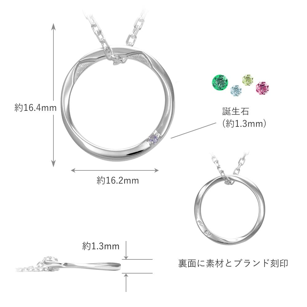  [Mirai-Tenshi]  選べる誕生石 ネコ モチーフ ペンダント ネックレス メンズ シルバー 誕生石 対応 【MIP11026】 猫 ねこ アクセサリー 彼 男性 誕生日 プレゼント 誕生日プレゼント ギフトラッピング付 おすすめ 記念日 秋アクセ　秋ジュエリー ご褒美ジュエリー 男性 ネックレス ギフト