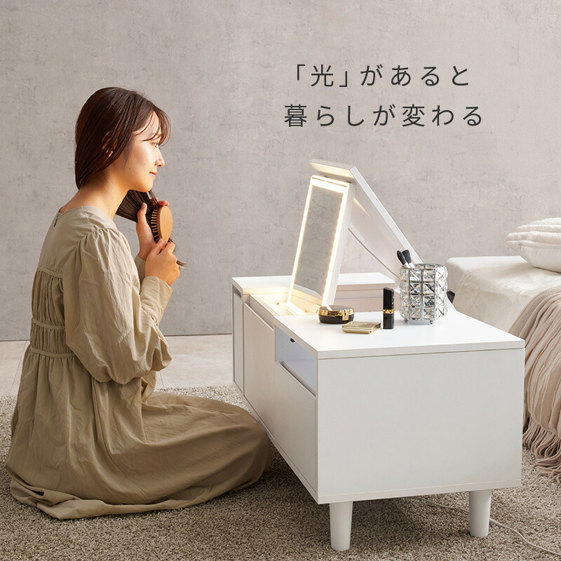 収納家具 ラック ロードレッサー コスメテーブル ドレッサー コスメワゴン 2way チェスト 天板 LEDライト付き 女優ミラー ミラー サイドテーブル 引き出し付き 鏡台 コンパクト 化粧台 化粧道具収納 メイクボックス メイク台 一人暮らし