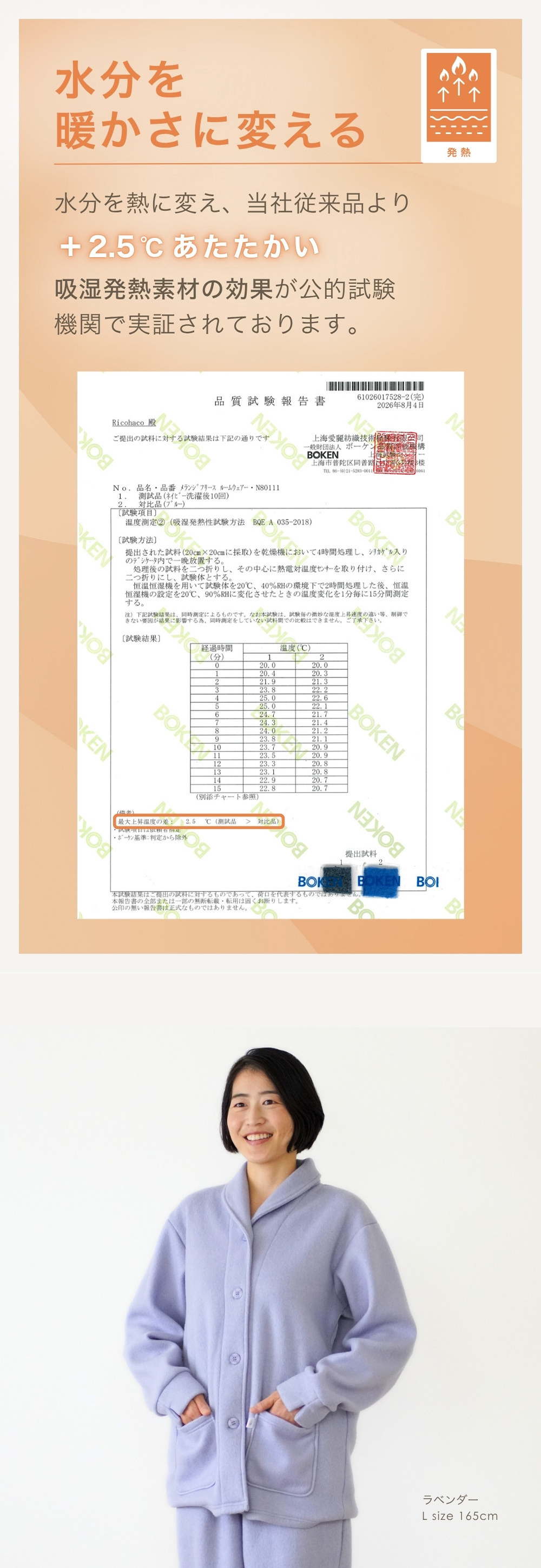 フリース パジャマ レディース 冬 暖かい あったか もこもこ フリース 冬用 長袖 前開き 厚地 首元 あたたかい ルームウェア 部屋着 裏起毛 快適 睡眠 快眠 おしゃれ 産後 入院 マタニティ お母さん 母 母親 妻 誕生日 プレゼント ギフト 敬老の日 女性 30代 40代 50代 60代 高級 実用的 センスのいい おしゃれ