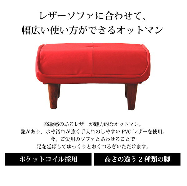 ソファ 座椅子 ・オットマン レザー サイドテーブルやスツールにも使える。日本製｜Kleine-クレーナ-