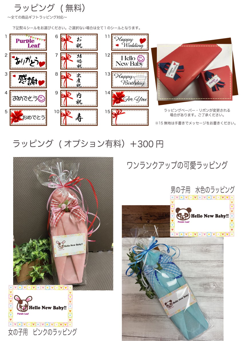 【名入れ】【名前入り 哺乳瓶  200ml】ほにゅうびん オリジナル メモリアル Betta  ベッタ 