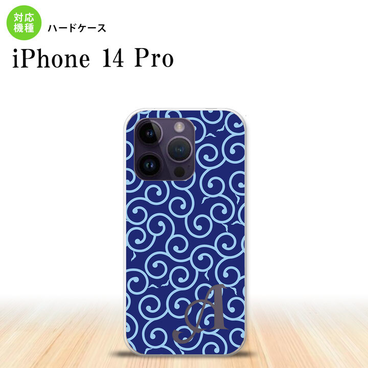 iPhone14 Pro iPhone14 Pro スマホケース 背面ケース ハードケース 唐草 青 水色 +アルファベット 2022年 9月発売 nk-i14p-1131i