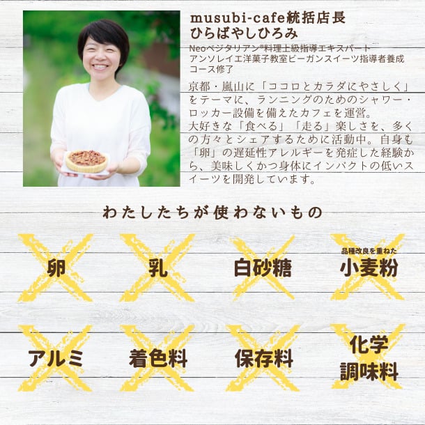 季節限定＊かぼちゃのタルト